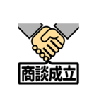 働け！ビジネすまん（個別スタンプ：14）
