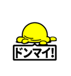 働け！ビジネすまん（個別スタンプ：16）