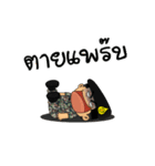 Royal Thai Army Animated（個別スタンプ：13）