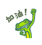 GofrogSoGood2（個別スタンプ：1）