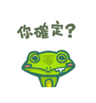 GofrogSoGood2（個別スタンプ：2）