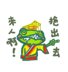 GofrogSoGood2（個別スタンプ：12）