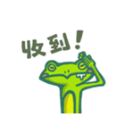 GofrogSoGood2（個別スタンプ：13）