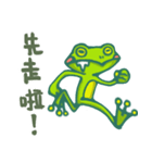 GofrogSoGood2（個別スタンプ：15）