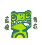 GofrogSoGood2（個別スタンプ：16）