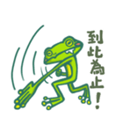 GofrogSoGood2（個別スタンプ：19）