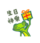 GofrogSoGood2（個別スタンプ：20）