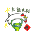 GofrogSoGood2（個別スタンプ：24）