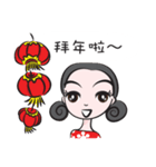 Happy This lunar New Year（個別スタンプ：9）