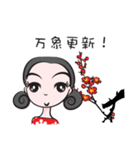 Happy This lunar New Year（個別スタンプ：10）