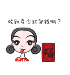 Happy This lunar New Year（個別スタンプ：11）