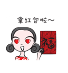 Happy This lunar New Year（個別スタンプ：12）