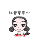 Happy This lunar New Year（個別スタンプ：13）