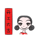 Happy This lunar New Year（個別スタンプ：20）