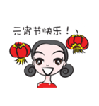 Happy This lunar New Year（個別スタンプ：24）