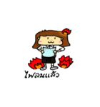fighter final2 girl（個別スタンプ：18）