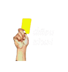 Nee Moe Na By. Ja Preaw（個別スタンプ：4）
