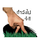 Nee Moe Na By. Ja Preaw（個別スタンプ：9）
