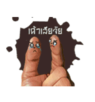 Nee Moe Na By. Ja Preaw（個別スタンプ：16）
