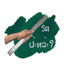 Nee Moe Na By. Ja Preaw（個別スタンプ：18）