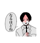 手癖男子（個別スタンプ：25）