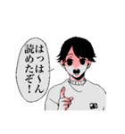 手癖男子（個別スタンプ：38）