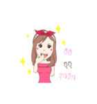 May Ngaea Khon wan Dookdik（個別スタンプ：2）