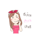 May Ngaea Khon wan Dookdik（個別スタンプ：3）