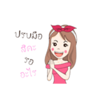 May Ngaea Khon wan Dookdik（個別スタンプ：4）