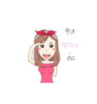 May Ngaea Khon wan Dookdik（個別スタンプ：16）