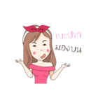 May Ngaea Khon wan Dookdik（個別スタンプ：20）