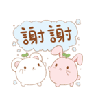 Bearbaby( Rice Milk ＆ his friends )（個別スタンプ：3）