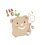 Bearbaby( Rice Milk ＆ his friends )（個別スタンプ：4）
