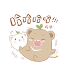Bearbaby( Rice Milk ＆ his friends )（個別スタンプ：7）