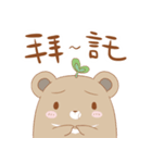 Bearbaby( Rice Milk ＆ his friends )（個別スタンプ：8）