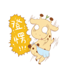 Bearbaby( Rice Milk ＆ his friends )（個別スタンプ：12）