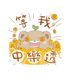 Bearbaby( Rice Milk ＆ his friends )（個別スタンプ：13）