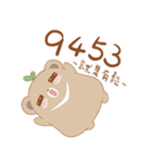Bearbaby( Rice Milk ＆ his friends )（個別スタンプ：16）