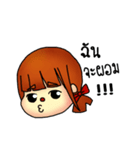 CheeWee Kru（個別スタンプ：30）
