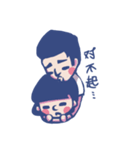 YUN＆CHEN love oh ！（個別スタンプ：9）