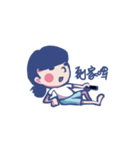 YUN＆CHEN love oh ！（個別スタンプ：13）
