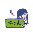 YUN＆CHEN love oh ！（個別スタンプ：24）