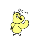 ぴよまるの日常【基本セット】（個別スタンプ：12）