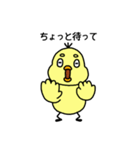 ぴよまるの日常【基本セット】（個別スタンプ：15）