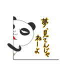 おやじパンダ3（個別スタンプ：2）
