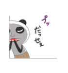 おやじパンダ3（個別スタンプ：6）