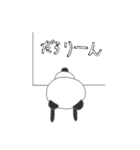 おやじパンダ3（個別スタンプ：14）