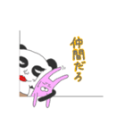 おやじパンダ3（個別スタンプ：15）