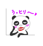 おやじパンダ3（個別スタンプ：16）