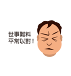 The story of a fat man（個別スタンプ：7）